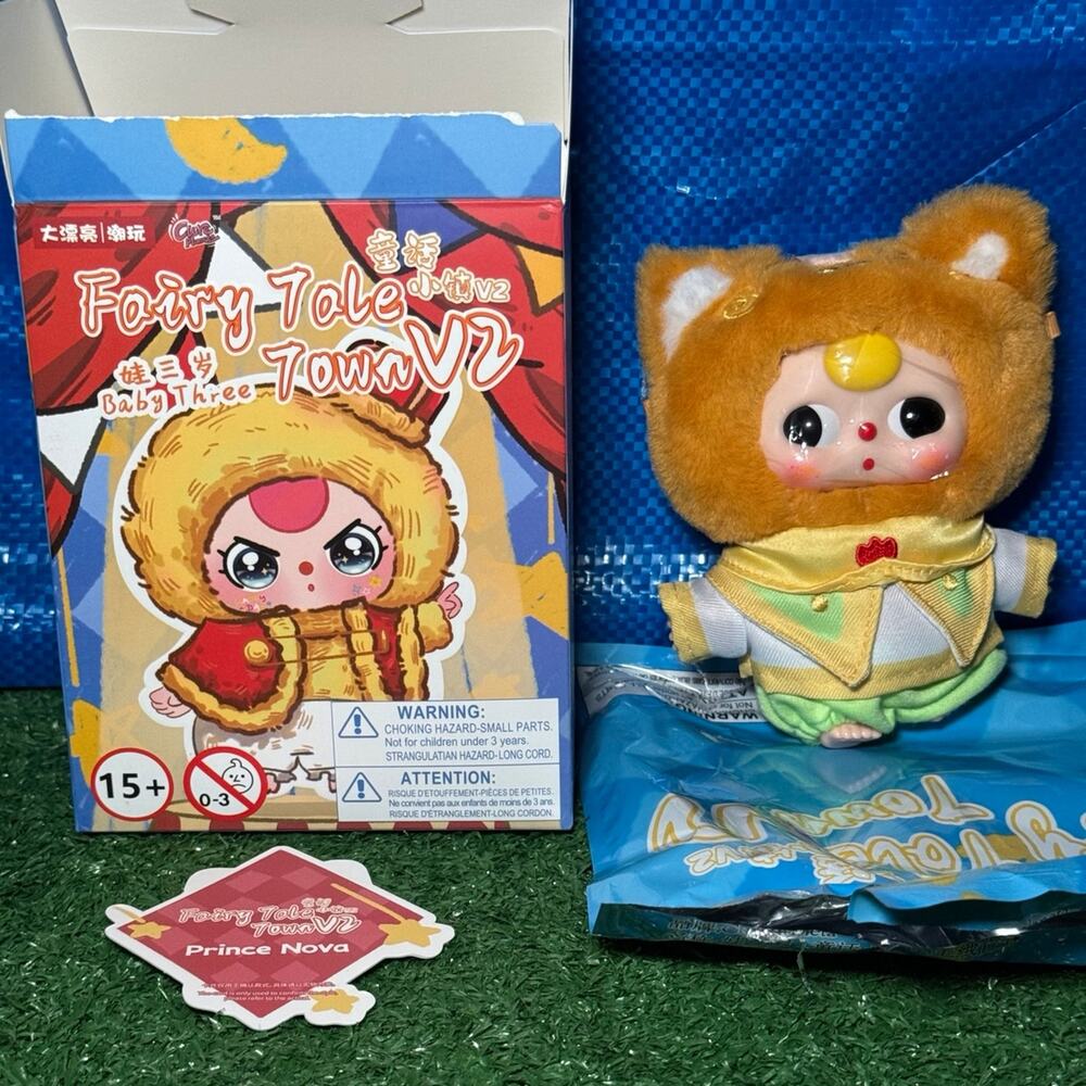 Miniso Fairy Tale Baby Three Town V2 Prince Nova Sad